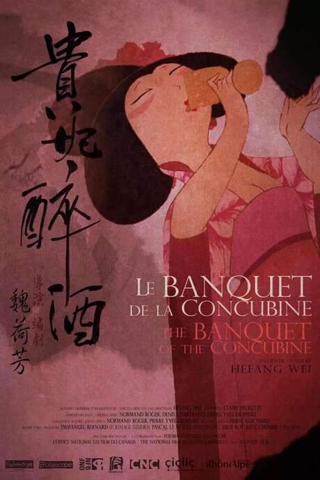 The Banquet of the Concubine